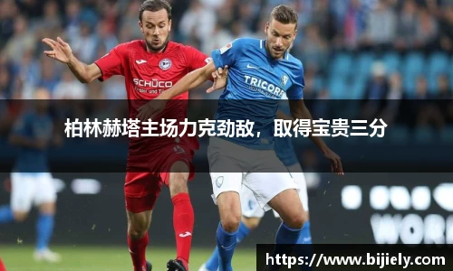 威廉希尔
