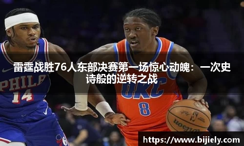 威廉希尔官网
