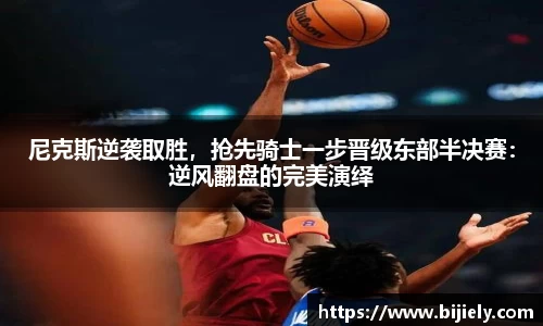 威廉希尔