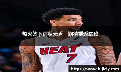 威廉希尔