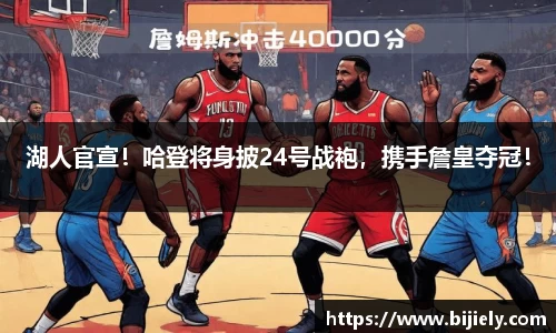 威廉希尔官网