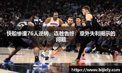 威廉希尔首页
