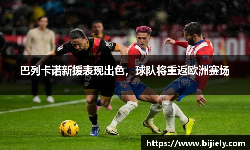 威廉希尔