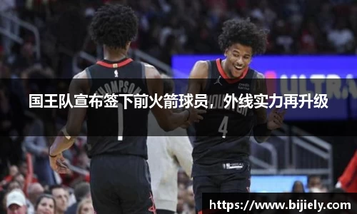 威廉希尔官网