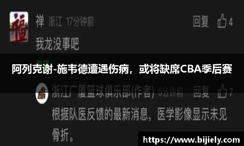 威廉希尔首页