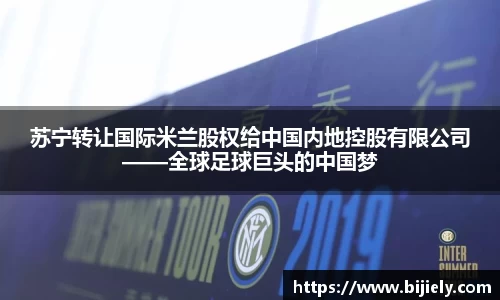 威廉希尔APP