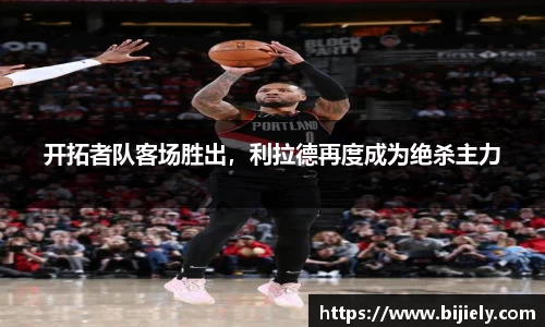 威廉希尔官网