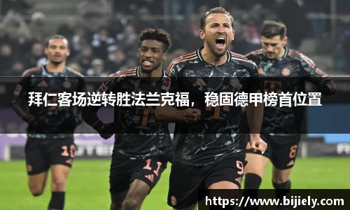 威廉希尔首页