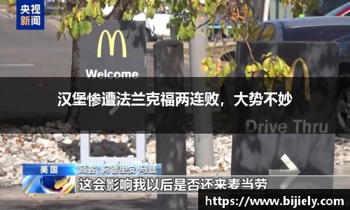 威廉希尔首页