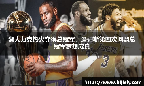 威廉希尔