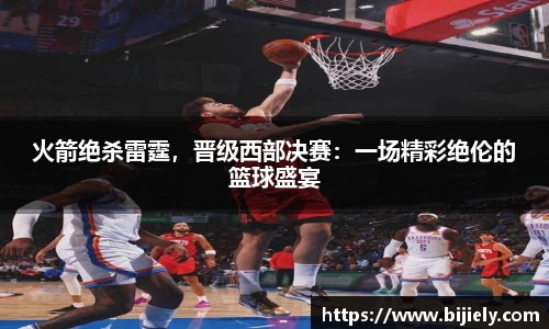 威廉希尔首页