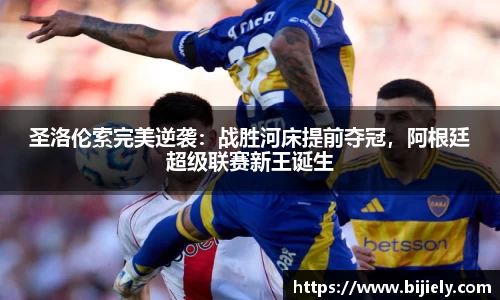 威廉希尔首页