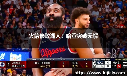威廉希尔