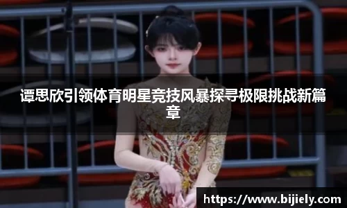 威廉希尔首页