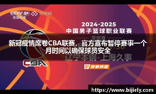 威廉希尔官网