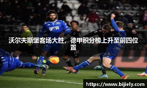 威廉希尔官网