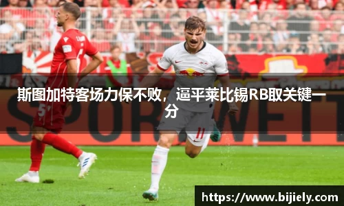 威廉希尔