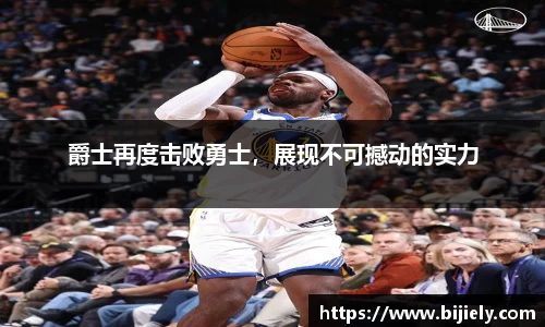 威廉希尔