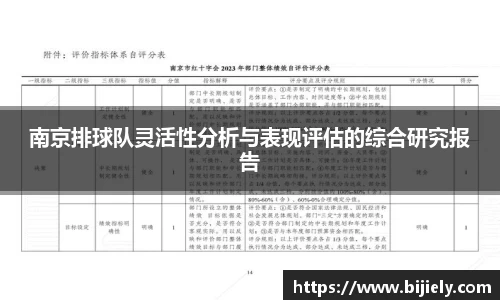 威廉希尔官网