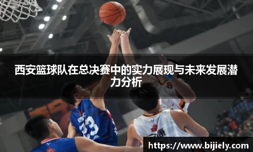 威廉希尔