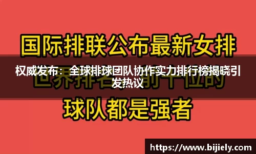 威廉希尔官网