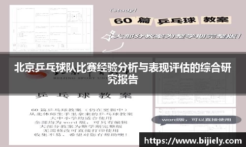 威廉希尔首页