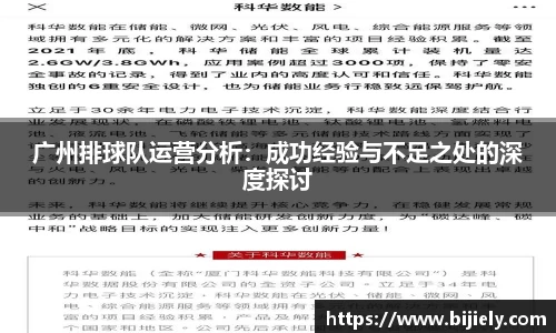威廉希尔