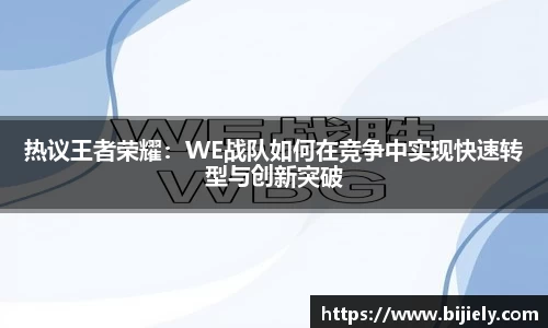 威廉希尔APP