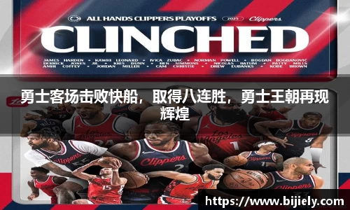 威廉希尔官网