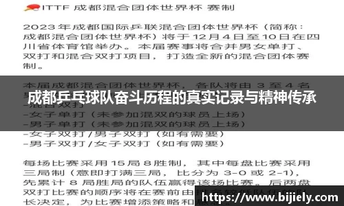 威廉希尔首页