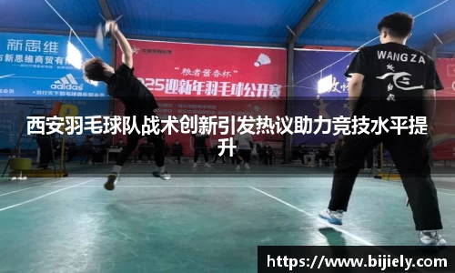 威廉希尔首页