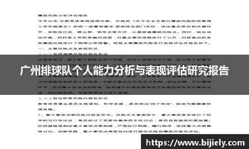 威廉希尔首页