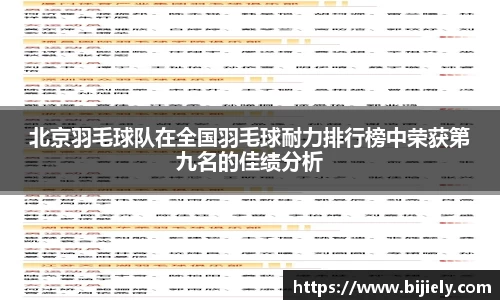 威廉希尔