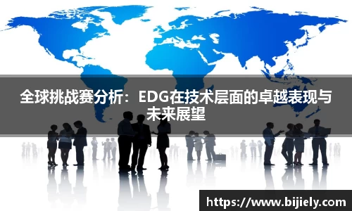 威廉希尔官网