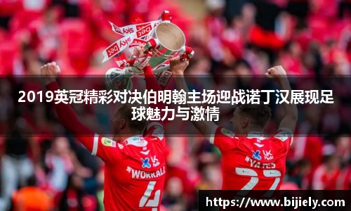 威廉希尔