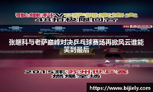 威廉希尔首页