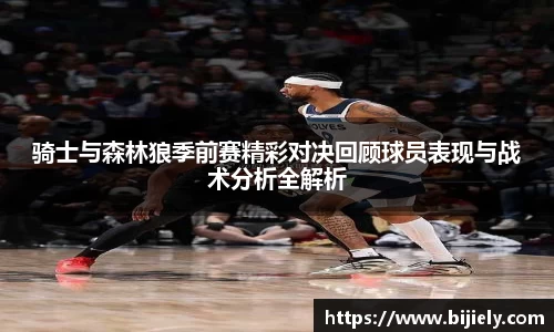 威廉希尔官网