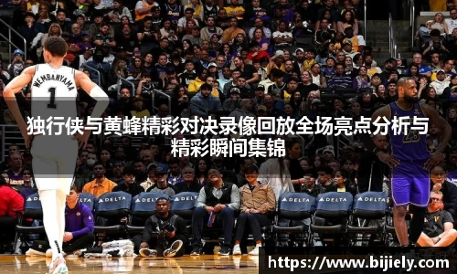 威廉希尔