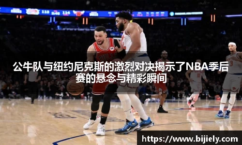 威廉希尔