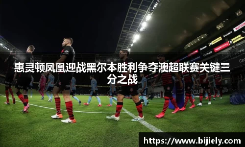 威廉希尔APP