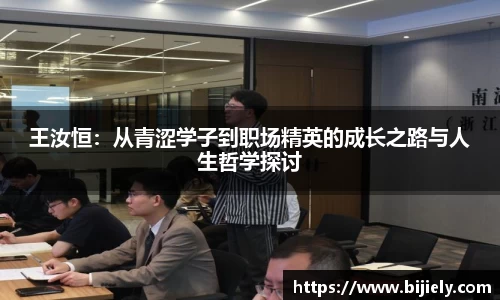 威廉希尔APP