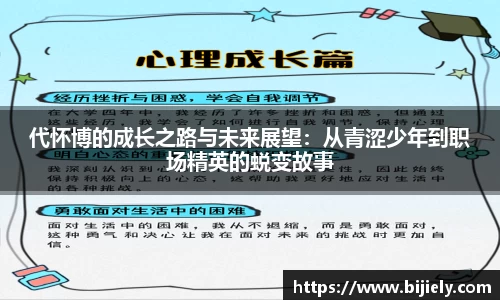 威廉希尔