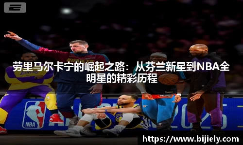 威廉希尔