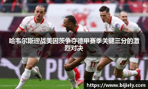 威廉希尔首页