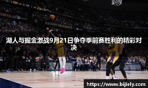 威廉希尔首页