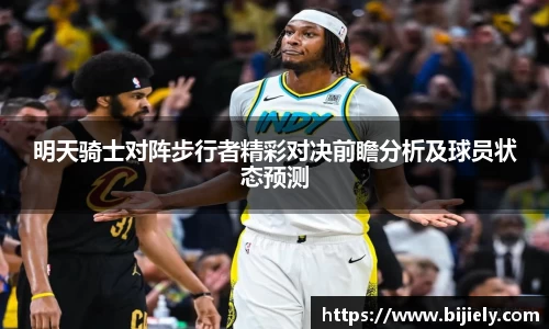 威廉希尔