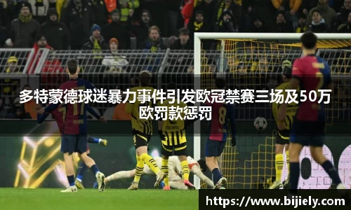 威廉希尔