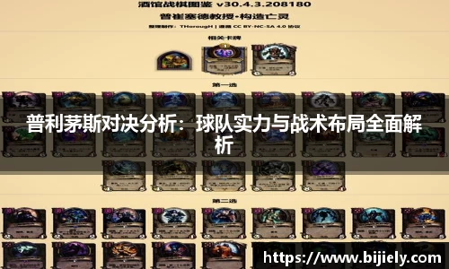 威廉希尔官网