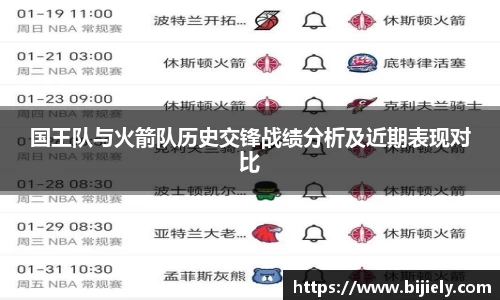 威廉希尔