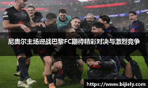威廉希尔